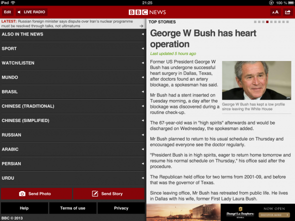 Вземете Вашия iOS International News Fix от BBC bbcnews sendstory 590x442