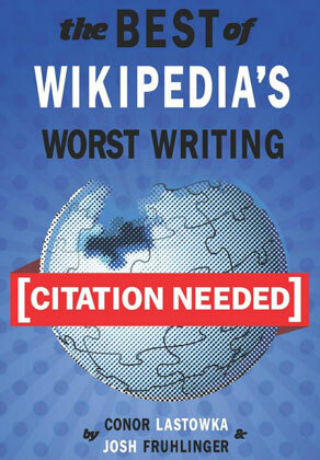 Уикипедия-Необходим е цитат