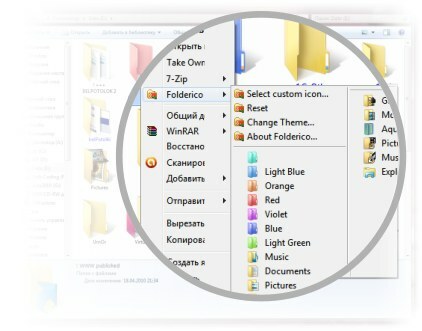 Бъдете креативни и организирани: Цветен код Вашият Windows Папки Папка Интеграция изображение от уебсайта