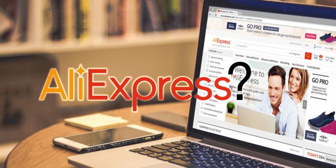 aliexpress-безопасност