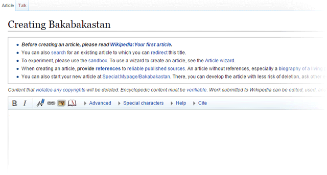 Уикипедия-Първа страница