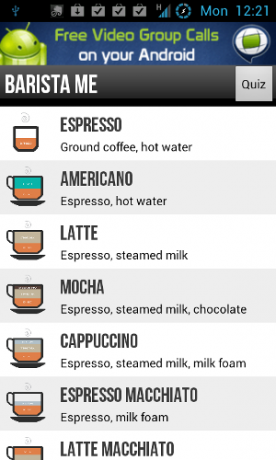 кафе приложения за android