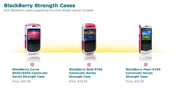Подаръци: iPhone 4 Defender (+ коммутационни случаи от Otterbox) Случаи за устойчивост на BlackBerry OtterBox