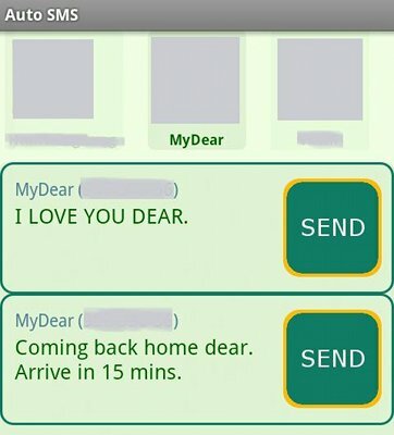 автоматичен SMS отговор