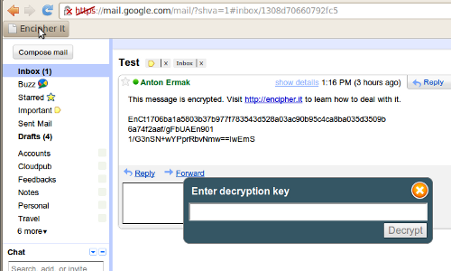 криптирайте gmail съобщения