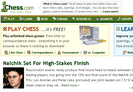 игра на шах